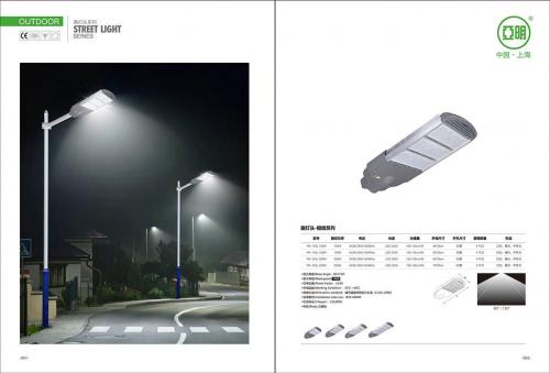 P061-P062路灯头